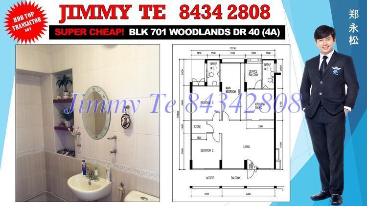 Blk 701 Woodlands Drive 40 (Woodlands), HDB 4 Rooms #124321332